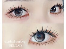 ベルダ(BELDAD)
