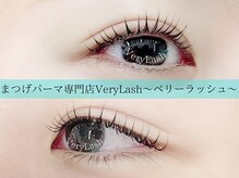 ベリーラッシュ 川越店(VeryLash)/あなたらしい目元に
