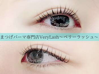 ベリーラッシュ 川越店(VeryLash)/あなたらしい目元に