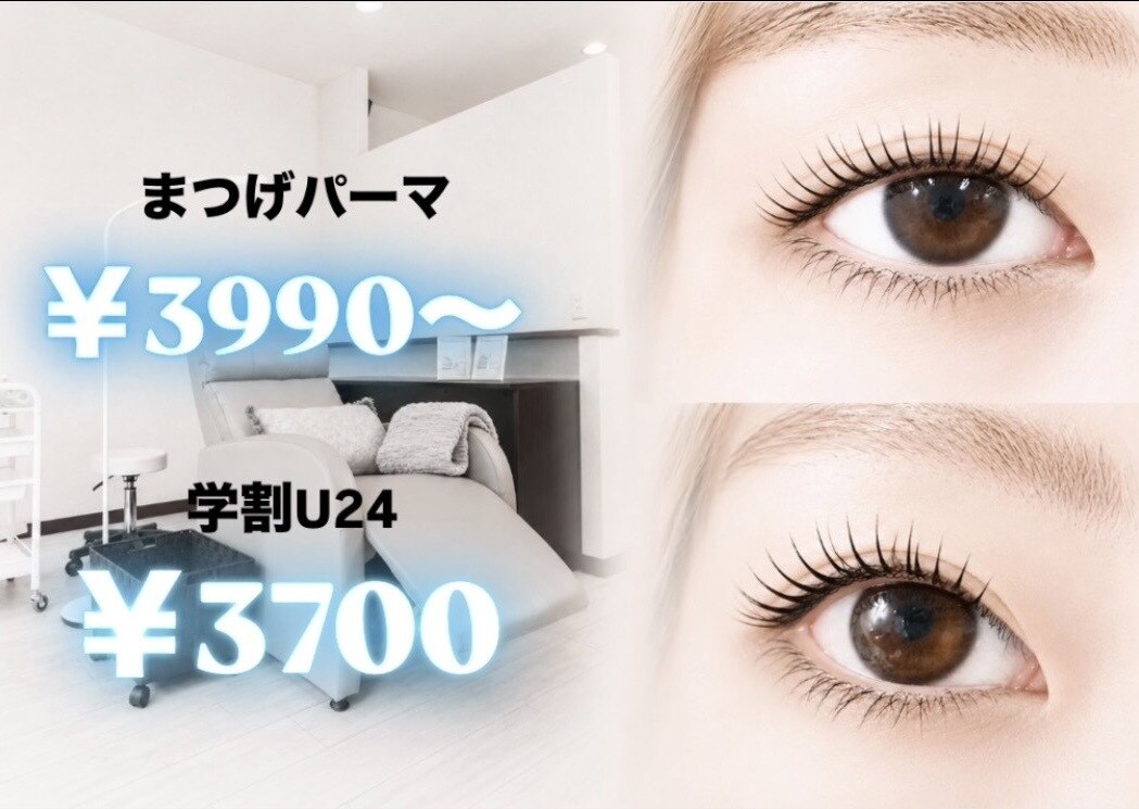 リアン(LIEN)｜ホットペッパービューティー