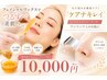 【ツヤぷる肌◎毛穴レス】フェイシャルワックス×ケアナキレイ120分￥10000