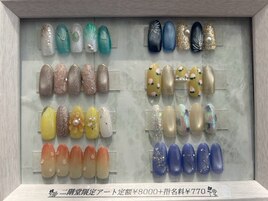 二階堂限定アート定額