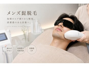 マイディアル(Mydeal)の写真/【完全都度払い制】完全個室のプライベート空間で安心！衛生管理にも自信ありです！