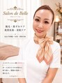サロン ド ベル(Salon de Belle)/鈴木