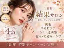 エストリア 所沢店