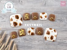 ファストネイル ロコ 春日店(FASTNAIL LOCO)/フットジェル【1123４】