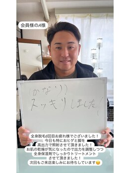 メンズビオ 神戸三宮店/