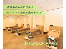 【広々店内】各ベットはカーテンで仕切られています。