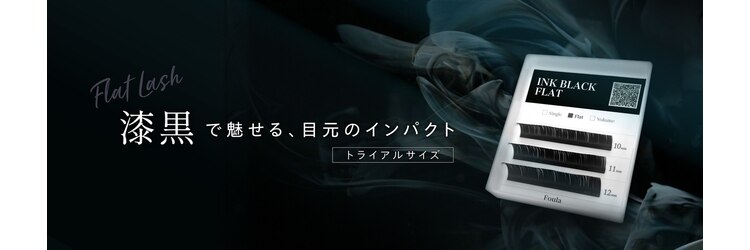 アンジュベル 銀座店(AngenBelle)のサロンヘッダー