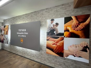 ゆたか整骨院 日赤通り院/清潔感のある院内です♪