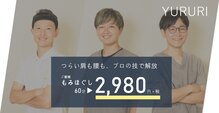 ユルリ 川崎店