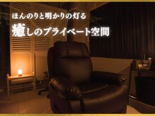 ひつじのきもち 千葉店/～ひつじのきもち～ヘッドスパ