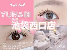 ユナビ 池袋西口(Yunabi)/