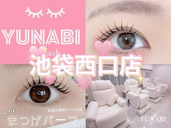 ユナビ 池袋西口(Yunabi)/