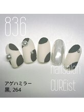 キュアイスト 調布店(CUREist)/