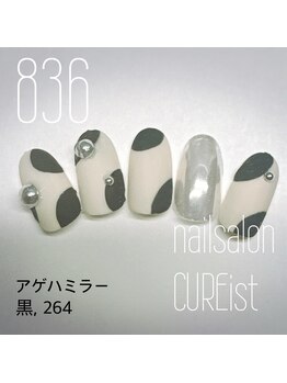 キュアイスト 調布店(CUREist)/