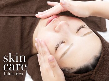 ルルラ リコ(lulula rico)/様々なお肌悩みご相談ください◎