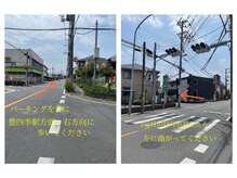 シェリー(che’ri..R)/駐車場からの道順　2