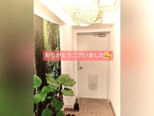 整体院 てんとてん 吉祥寺/６お見送り