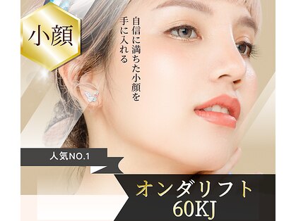 青空(SORA KOKURA SALON)の写真