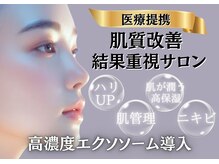 ビューティーアート イツモ(Beauty art ITSUMO)