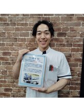 所沢駅前整骨院/痛みの施術