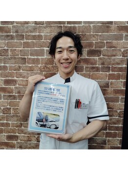 所沢駅前整骨院/痛みの施術