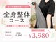 ニワトコ 与野駅前院(niwatoco)の写真