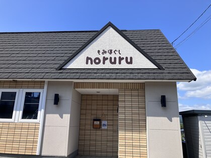 ノルル(noruru)の写真