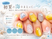 ケアビューティサロン(care beauty salon)の雰囲気(風水カラーデザインで気分運気を上げるパワースポットネイル!)