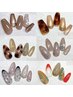 【chii限定*ネイル】トレンド&シーズンコース【ハンド】(90分)