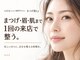 まつげ屋リュ( Ly)の写真