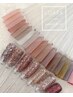 フットジェルネイル★ワンカラーorグラデーション　オフ込み¥5000