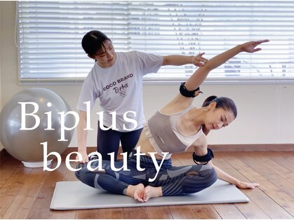 ビプラスビューティー 高松店(Biplus Beauty)の写真
