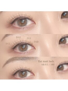 スピーアイ(Soupir Eye)/【フラットラッシュ160】