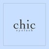 シークアイラッシュ(chic eyelash)のお店ロゴ