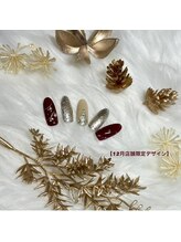はあとねいる 竹ノ塚店/12月店舗オリジナルネイル