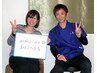 【妊娠しやすい体に!!】妊活応援体コース　初回￥960