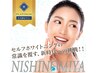 最強プラン！1年間通い放題¥179980