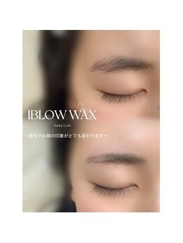 アイネ 新瑞橋店(i:Ne)/#眉毛デザインおすすめ