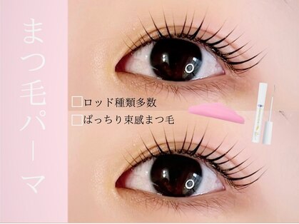ボヌール(Bonheur)の写真