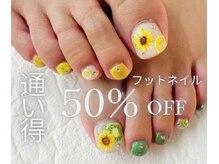 エクシア(ecxia)の雰囲気（◇夏は可愛い足元に♪フットネイルはハンドネイルの最大50%off◎）