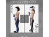 【特別なご案内の方限定】DNAダイエットオンライン予約専用(ハガキ等の受取)