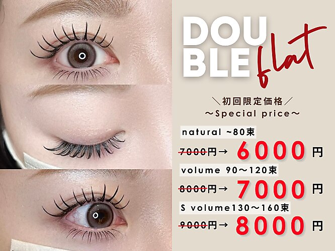 オハナ アイラッシュサロン 二子玉川店(Ohana)｜ホットペッパー