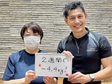 スイッチボディ 岡山駅前店(SWITCH BODY)/2週間で『-3.4kg』達成♪