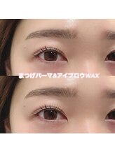 レディエント(Radiant)/アイブロウWAX&メーテルロッド