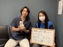 ひつじ整体院 岩槻院/ お客様の声～腰痛～