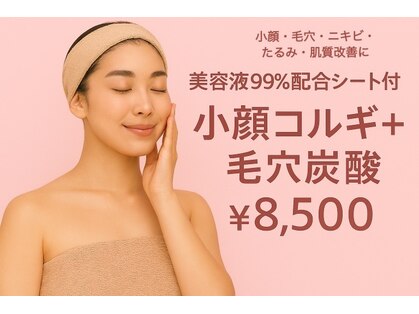 ライゼ(REISE)の写真