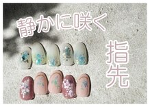 ビジュー ネイル(Bijoux)
