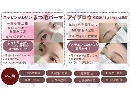 エイチツーアイ(H2eye)の写真